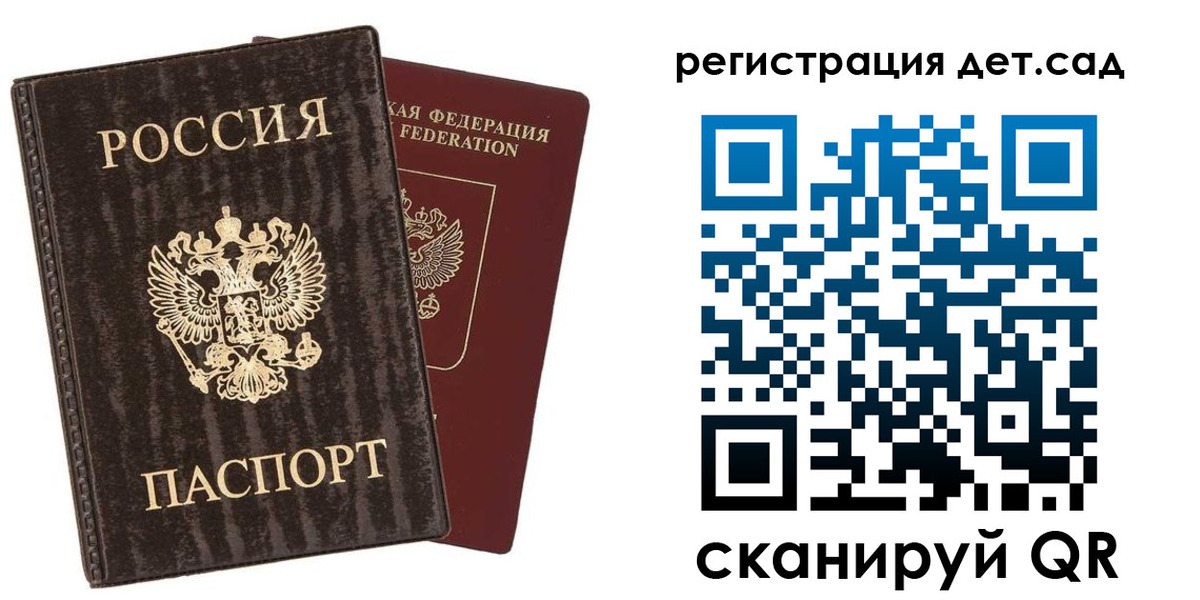 найти адрес прописки в Ивановской области